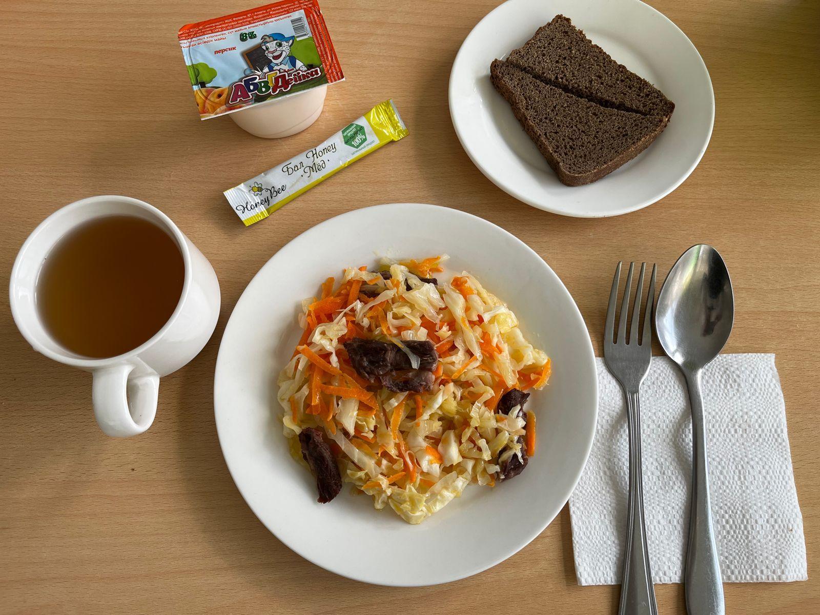 Ас мәзірі 23.02.2022