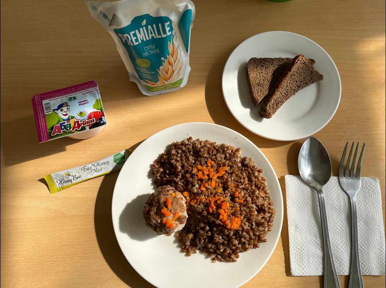 Ас мәзірі 28.02.2022