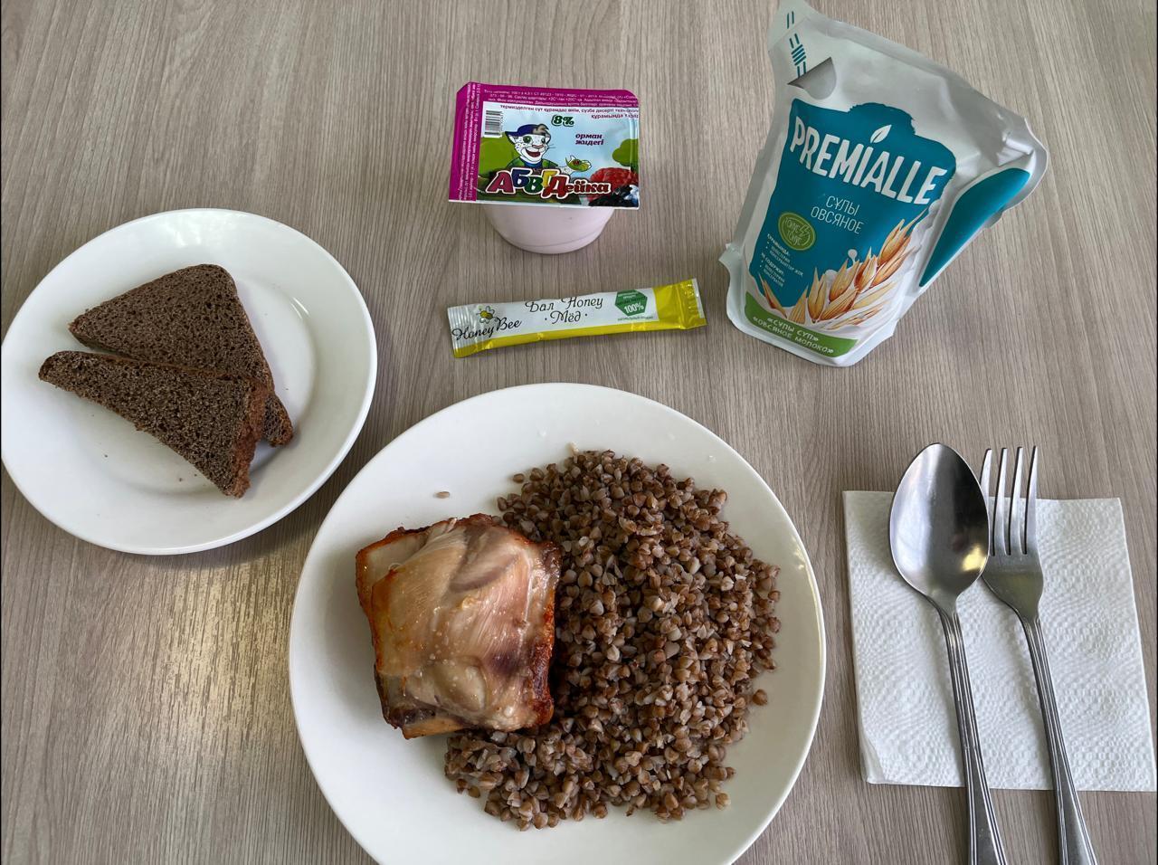 Ас мәзірі 01.04.2022