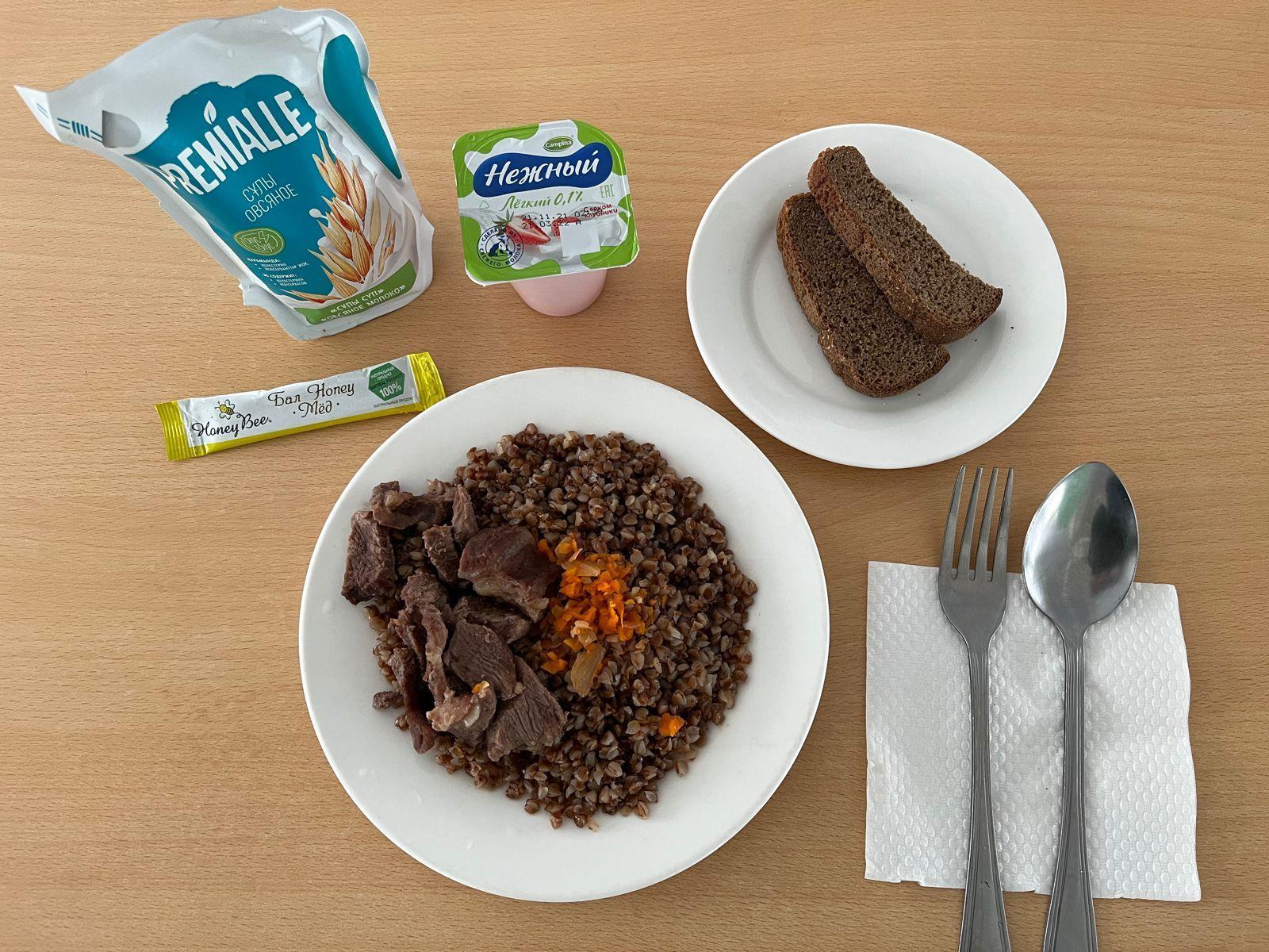 Ас мәзірі 11.04.2022