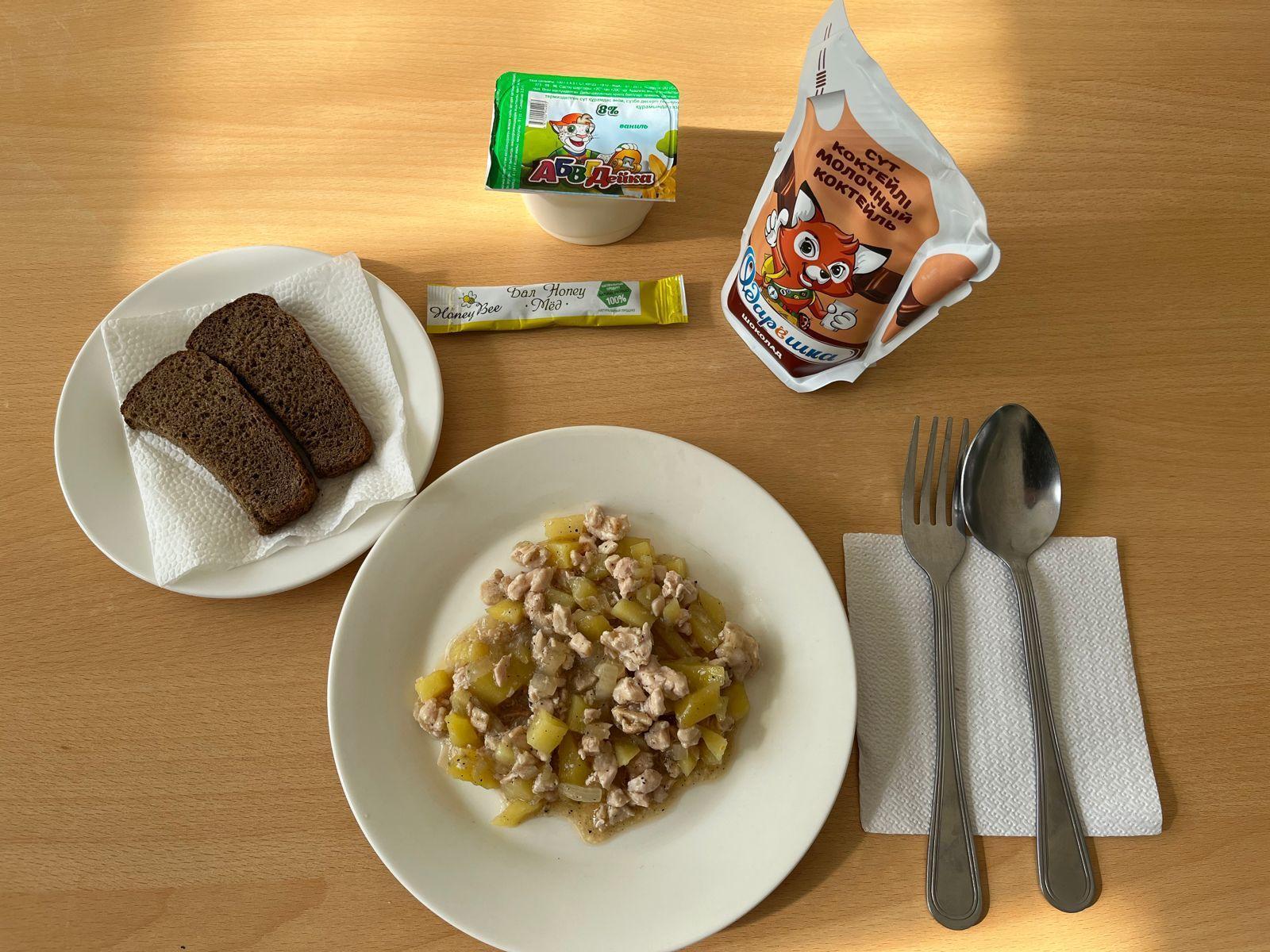 Ас мәзірі 22.04.2022ж