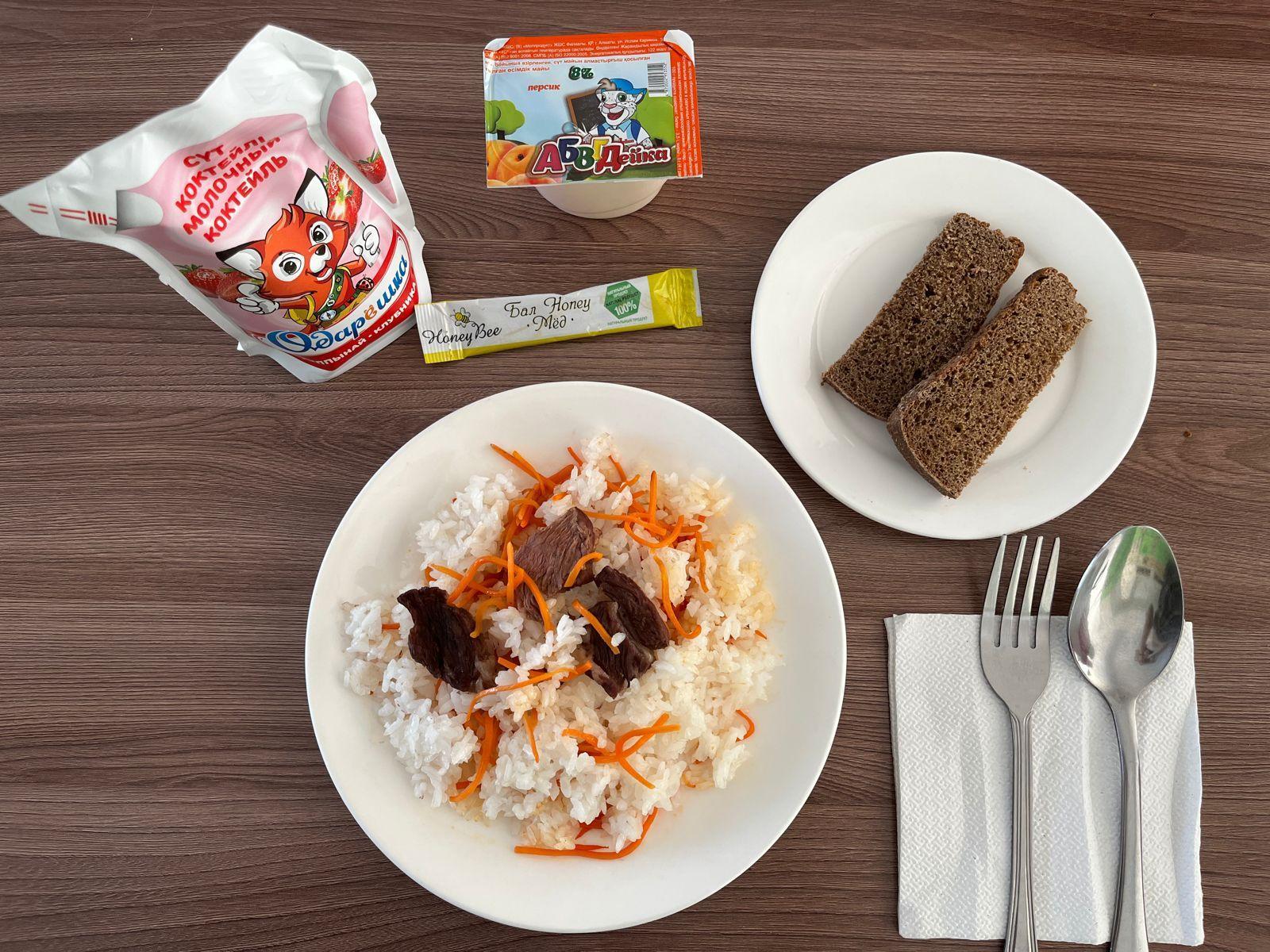 Ас мәзірі 25.04.2022