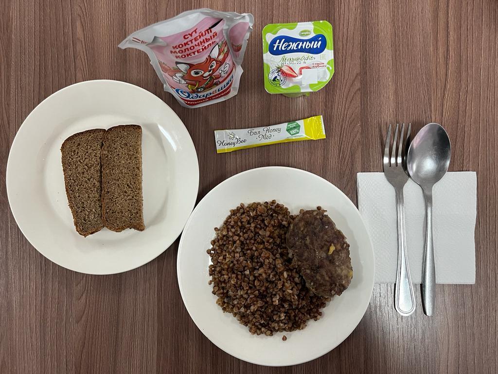 Ас мәзірі 16.05.2022