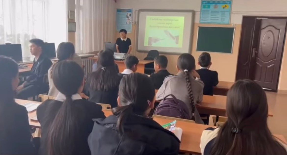 " Адалдық пен парасаттылық"