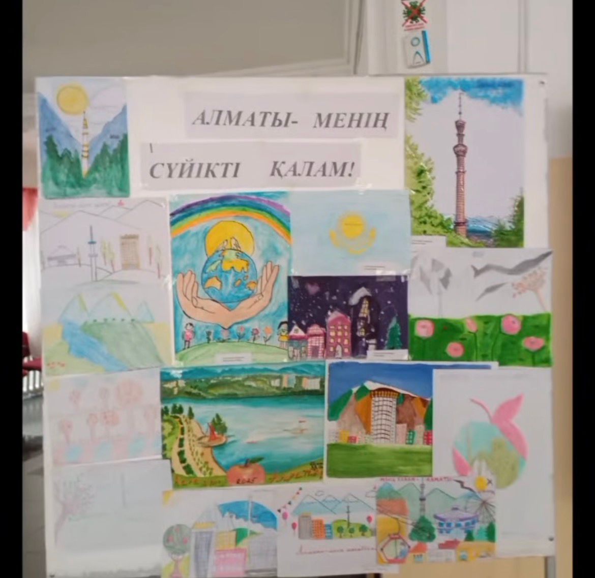 "Алматы - менің сүйікті қалам"